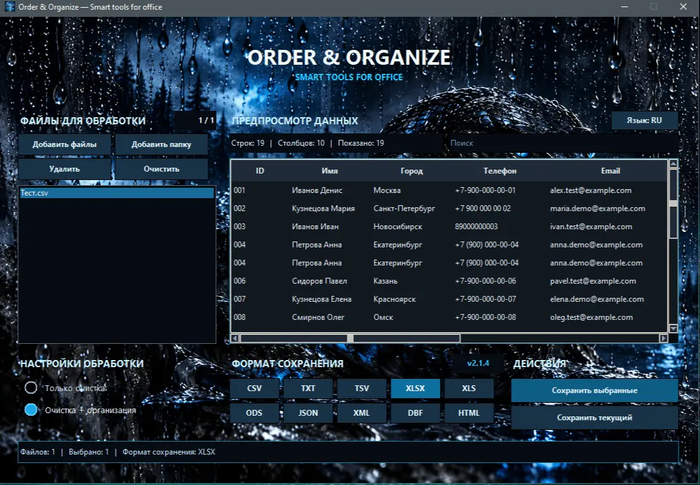 ������� ������ Windows-�������