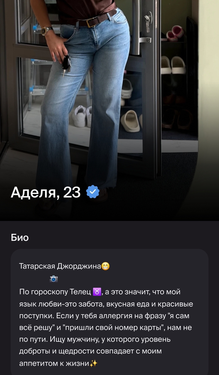 Красивые поступки