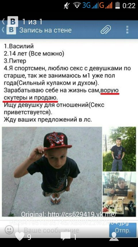 Ответ на пост «Легендарно»