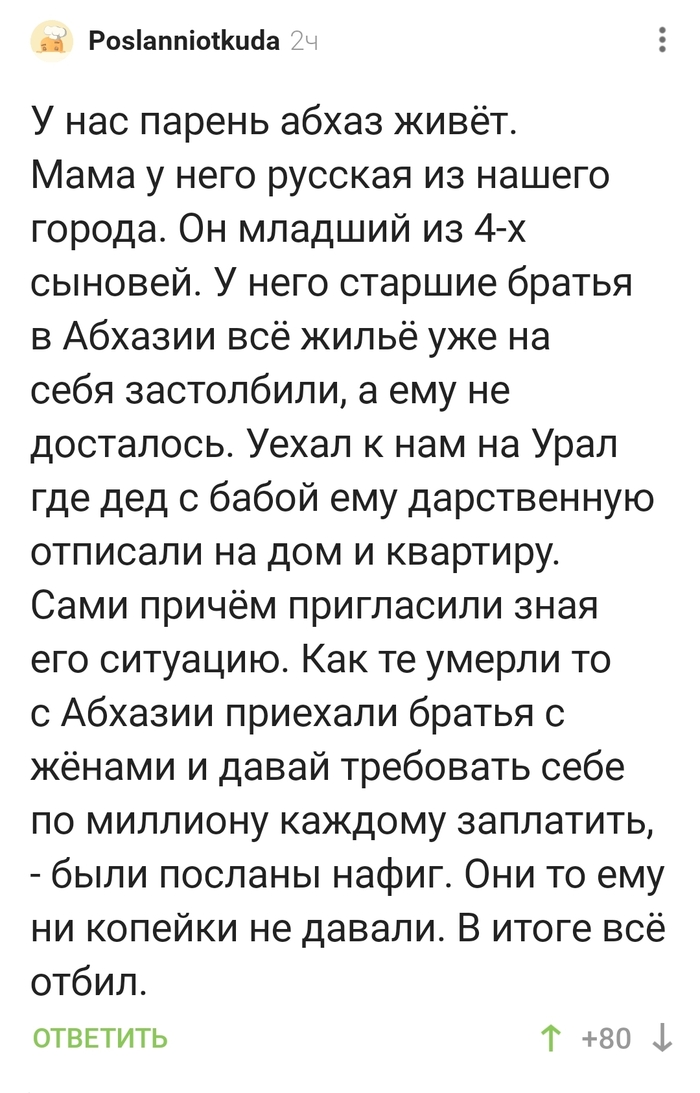 А нам по миллиону?