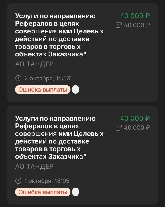 �������� �� ���������� Qugo.