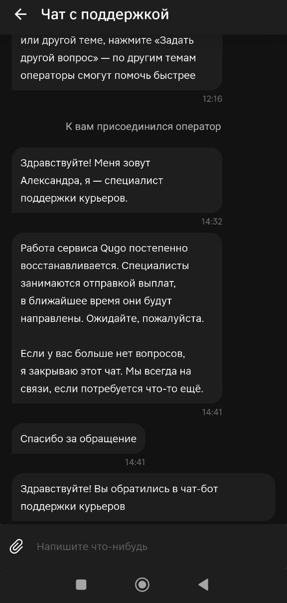 16 �������, �������