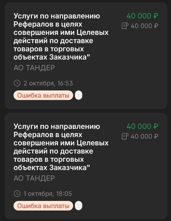 ������ ID �������: 374774.