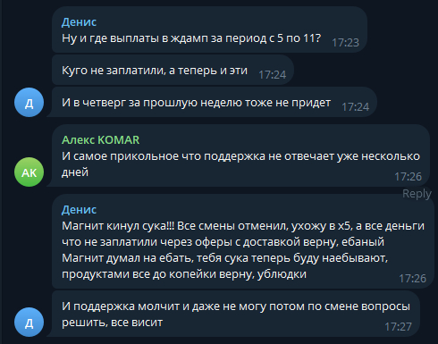 26 �������, �����������