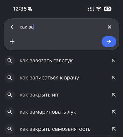����������� � �����������
