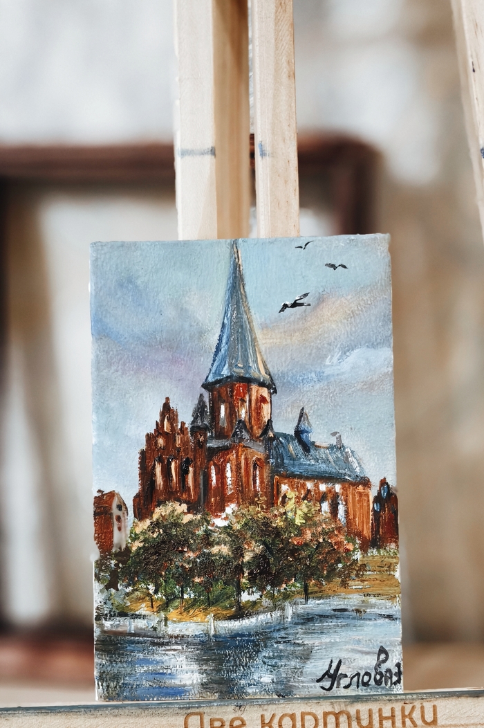 �����. 10×15