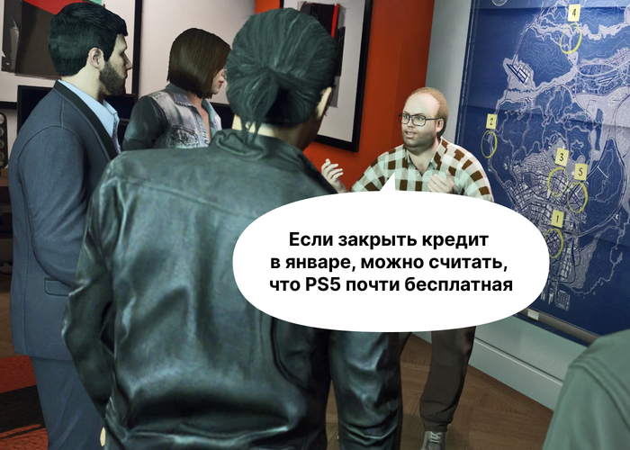 ������� ����� ������� � GTA VI ������ �� ����� �� ������
