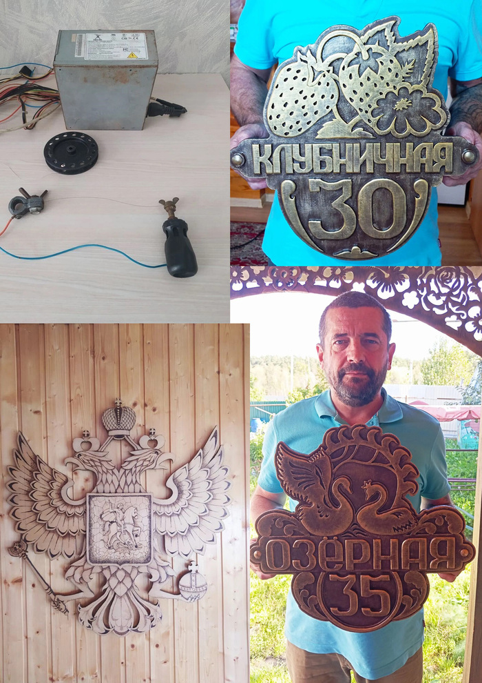 <a href="https://pikabu.ru/story/simvol_novogo_goda_svoimi_rukami_14468631?u=https%3A%2F%2Fpikabu.ru%2Fstory%2Foldskul__sovremennyie_tekhnologii_domashnyaya_masterskaya_14395981%3Futm_source%3Dlinkshare%26utm_medium%3Dsharing&t=%D0%9E%D0%BB%D0%B4%D1%81%D0%BA%D1%83%D0%BB%20%2B%20%D1%81%D0%BE%D0%B2%D1%80%D0%B5%D0%BC%D0%B5%D0%BD%D0%BD%D1%8B%D0%B5%20%D1%82%D0%B5%D1%85%D0%BD%D0%BE%D0%BB%D0%BE%D0%B3%D0%B8%D0%B8.%20%D0%94%D0%BE%D0%BC%D0%B0%D1%88%D0%BD%D1%8F%D1%8F%20%D0%BC%D0%B0%D1%81%D1%82%D0%B5%D1%80%D1%81%D0%BA%D0%B0%D1%8F&h=41d31fe4a8987036845df4d9bb4f1fc0240bde49" title="https://pikabu.ru/story/oldskul__sovremennyie_tekhnologii_domashnyaya_masterskaya_14395981?utm_sourc..." target="_blank">������� + ����������� ����������. �������� ����������</a>