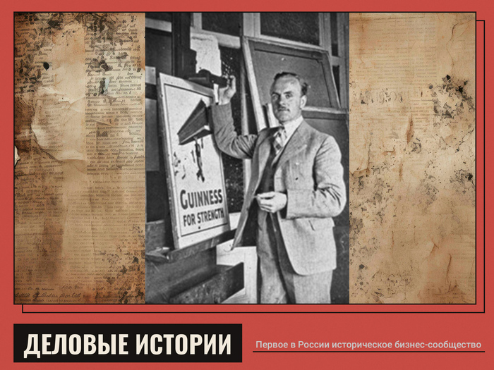 Художник Джон Гилрой