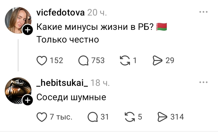 Сначала не понял, а потом как понял