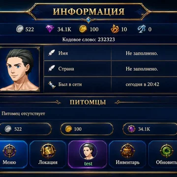 Сражайся, прокачивай героя и захватывай мир Лорикс вместе с тысячами игроков. Начни приключение сейчас (скриншот 3)
