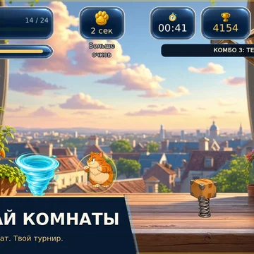 Лови рыб, обходи домашний хаос и создай аквариум мечты! (скриншот 4)