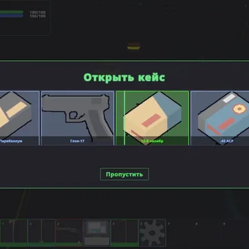 Безграничные забытые пространства. Ты — сборщик, работающий на корпорацию. Рейды, охота за добычей, выживание. Продавай добычу на аукционе, открывай кейсы, создавай снаряжение, выполняй квоты. Всё, что ты вынесешь, — твоё. (скриншот 2)