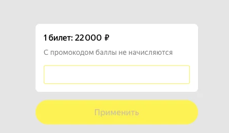 Как проверить остаток и баланс сертификата
