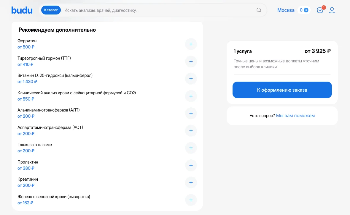 промокод буду ру