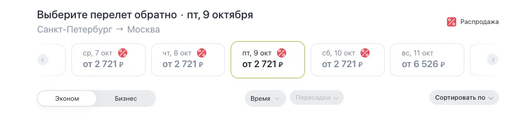 s7 промокод