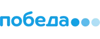 Промокоды Авиакомпания Победа 