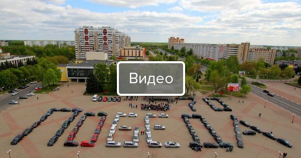 Солигорск города беларуси. Солигорск Беларусь. Город Солигорск. Солигорск, площадь Победы. Солигорск картинки.