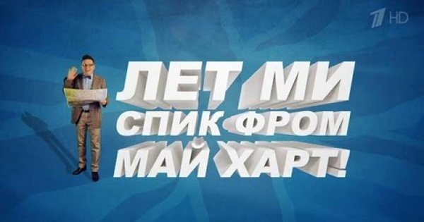 Май харт. Колднес ин май харт девушка. Май харт. Мутко лет ми спик фром май харт. Мутко май харт.