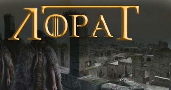 Вольные города - Лорат [Игра престолов] | Пикабу