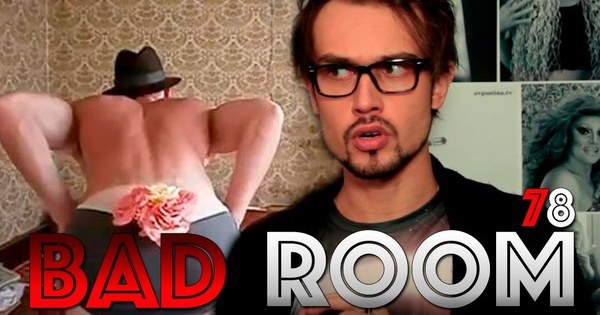 My bad room. Бэд рум. Жена СНЕЙЛКИКА фото. Девушка СНЕЙЛКИКА. Снейлкик жена.