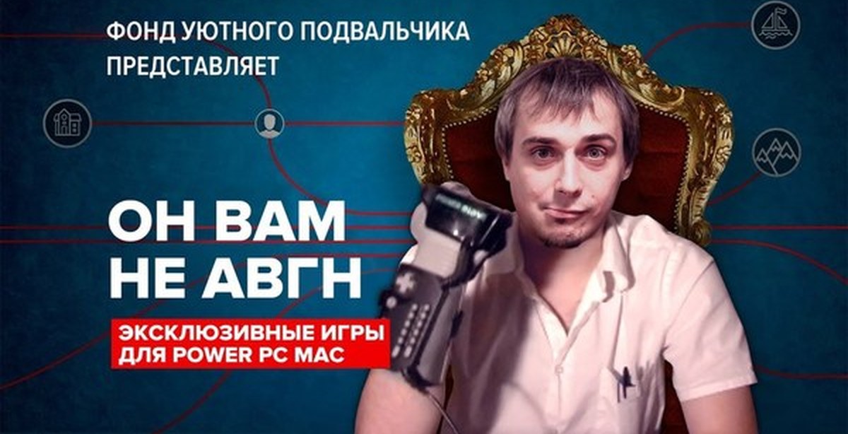 Уютный подвальчик. Блоггер уютный подвальчик как его зовут.