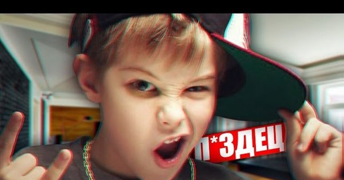 школьник рэпер. кэмел рэпер школьник. школьник репер. школьник репер. школа рэперы.