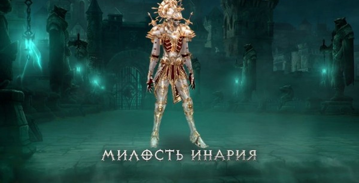 Diablo 3 Возвращение Некроманта Купить