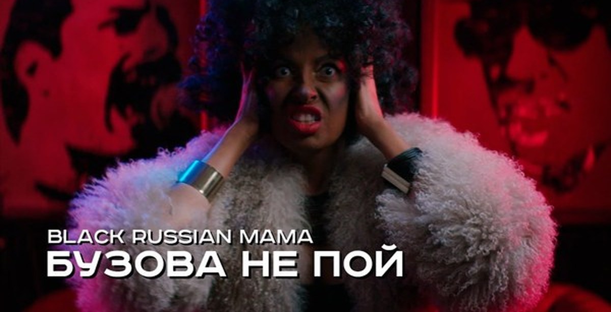 Mam на русском
