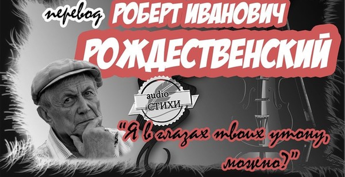 Не кори мне взглядом thumbnail