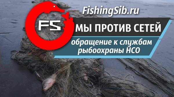 рыбаки браконьеры кировской области рыбаки браконьеры кировской области
