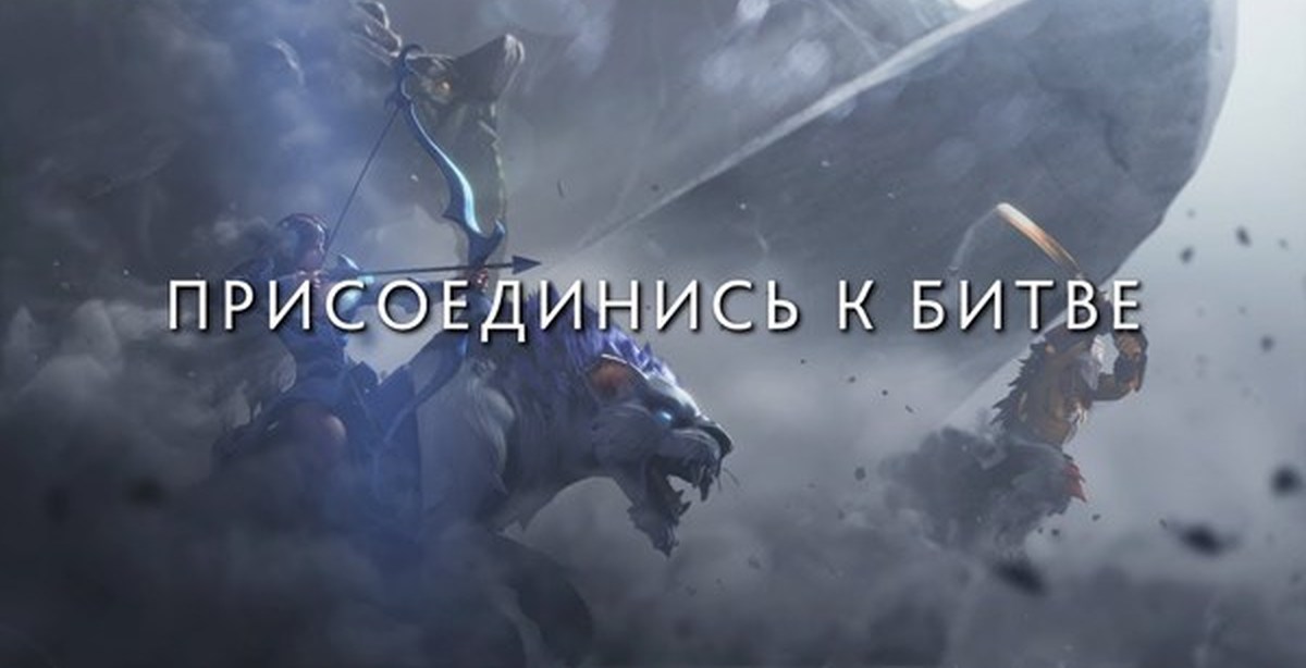 Фото Доты На Рабочий Стол