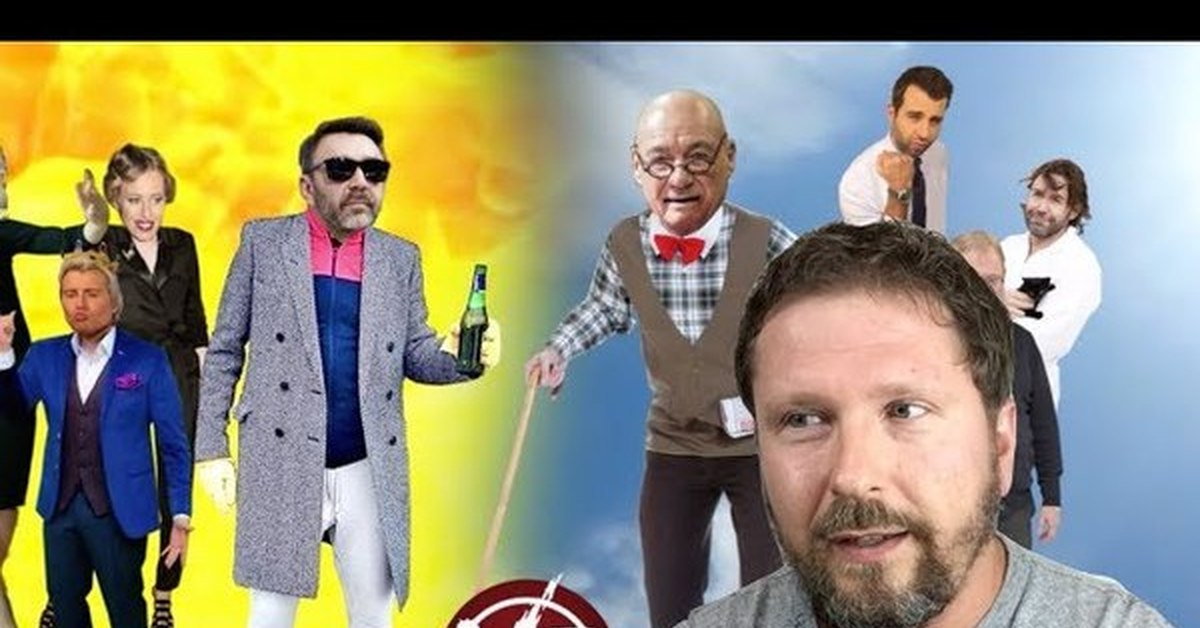Познер шнуров. Познер и Шарий