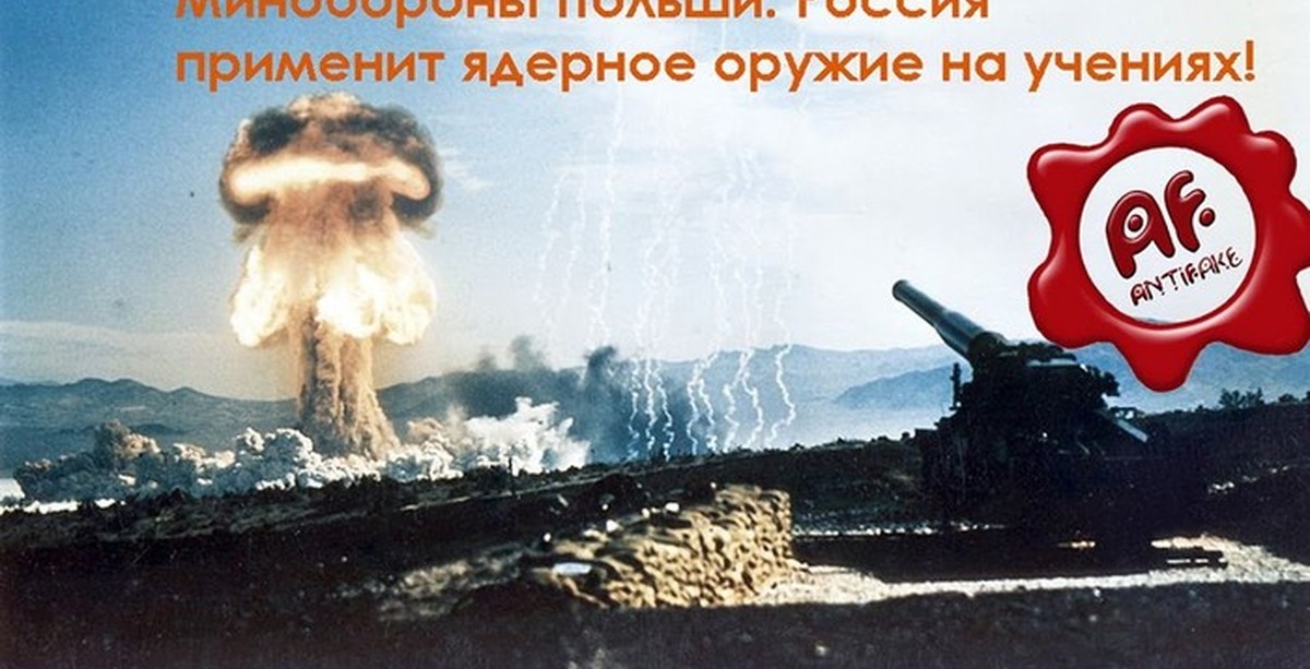 Ядерный гриб. Атомный ответить. Атомный ответить. Атомный ответить. Ядерный.